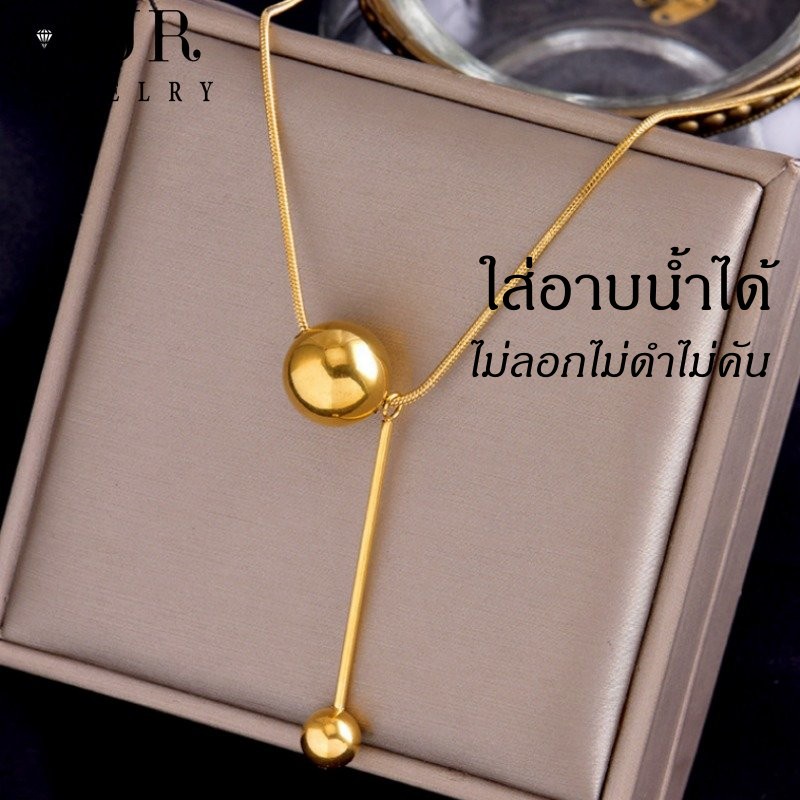 OYJR สร้อยสแตนเลส จี้ลูกบอ ชุบทอง 18k สร้อยคอแฟชั่นไม่ลอกดำสําหรับผู้หญิง
