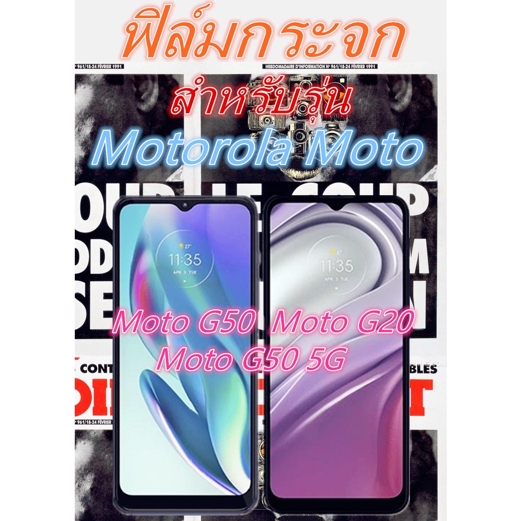 ฟิล์มกระจก สำหรับ Motorola Moto G50 5G G20 6.5ฟิล์มกระจกไมเต็มจอ MotoG50 MotoG20 MotoG50 5G.