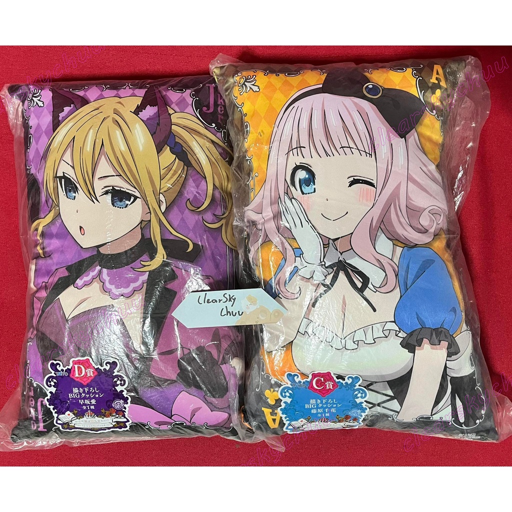 หมอน kaguya-sama love is war Ichiban Kuji แท้ Jp มือ1