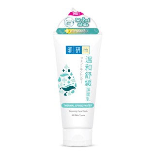 HADA LABO ฮาดะ ลาโบะ เธอร์เมิล สปริง วอเทอร์ รีแล็กซิ่ง เฟส วอช 100 กรัม