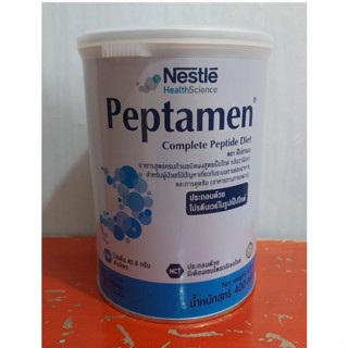 Peptamen เป็ปทาเมน 400g.  (รสวานิลลา) Exp .05.2025