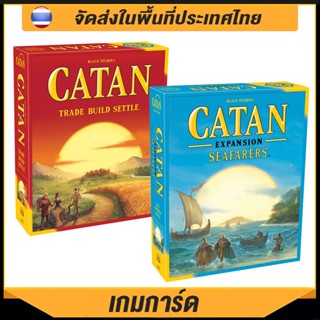 Catan เกมกระดาน การ์ดเกม 5th Edition Seafears สําหรับงานปาร์ตี้