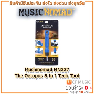 Musicnomad MN227 The Octopus 8 In 1 Tech Tool