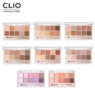 [CLIO] Pro Eye Palette 6g. (+พร้อมแปรง) พาเลทอายชาโดว์ 10 ช่องสี เนื้อแมท+กลิตเตอร์ เม็ดสีชัดแน่น ติดทน ไม่เป็นก้อน