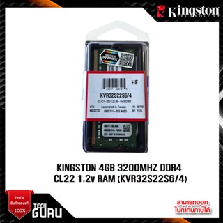 RAM Kingston DDR4 4GB 3200 MHz for Notebook (VALUE RAM/KVR32S22S6/4)