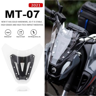 บังโคลนกระจกกันลม กันน้ํา สําหรับ YAMAHA MT07 MT-07 2021 2022