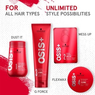 Schwarzkopf osis  , the best salon hair styling จัดแต่งทรงผมระดับซาลอน แต่ละตัวใช้ต่างกัน ระบุชนิดสินค้าก่อนสั่งนะคะ