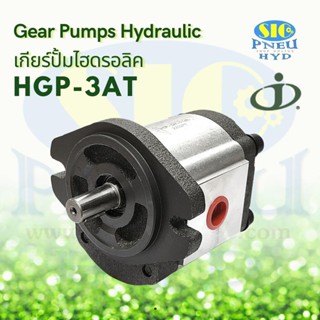 HGP-3AT-F14,17,19,25-R-X-2B-15.87 : Gear Pump เกียร์ปั้มไฮดรอลิค ฝาหน้า-หลัง เหล็กหล่อ JUNTAI