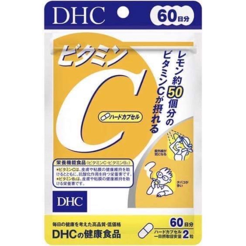 DHC Vitamin C DHC วิตามินซี DHC