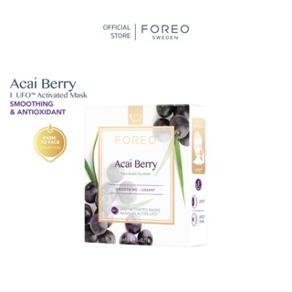 FOREO UFO Mask Acai Berry x 6  ฟอริโอ้ ยูเอฟโอมาส์ก สูตรอาซาอิเบอร์รี่ ปรับผิวให้เรียบเนียนและเปล่งปลั่ง (6 ซอง/กล่อง)