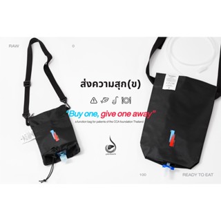 กระเป๋าแฟชั่น (Fashion Bag)