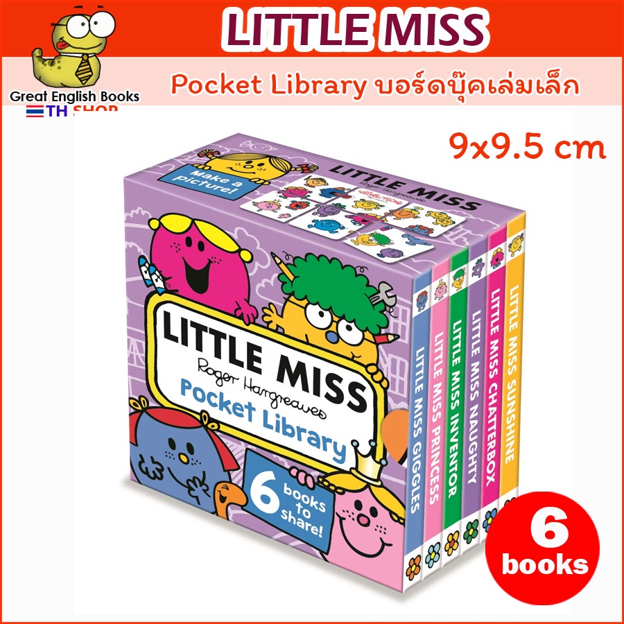 (ใช้โค้ดรับcoinคืน10%ได้) พร้อมส่ง *ลิขสิทธิ์แท้* Little Miss Pocket Library Board book บอร์ดบุ๊คเล่มเล็ก