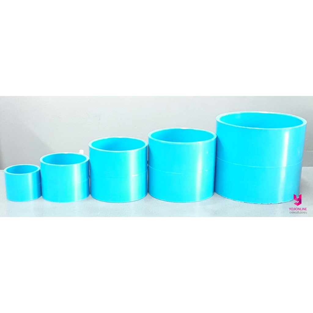YOJI ONLINE ข้อต่อตรงบาง PVC ตราช้าง