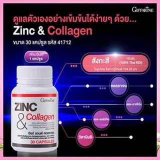 ของแท้✅เตะปี๊บดังกิฟฟารีนซิงก์แอนด์คอลลาเจนบำรุงร่างกายสเปิร์มแข็งแรง/จำนวน1กระปุก/บรรจุ30แคปซูล/รหัส41712🌺M97n