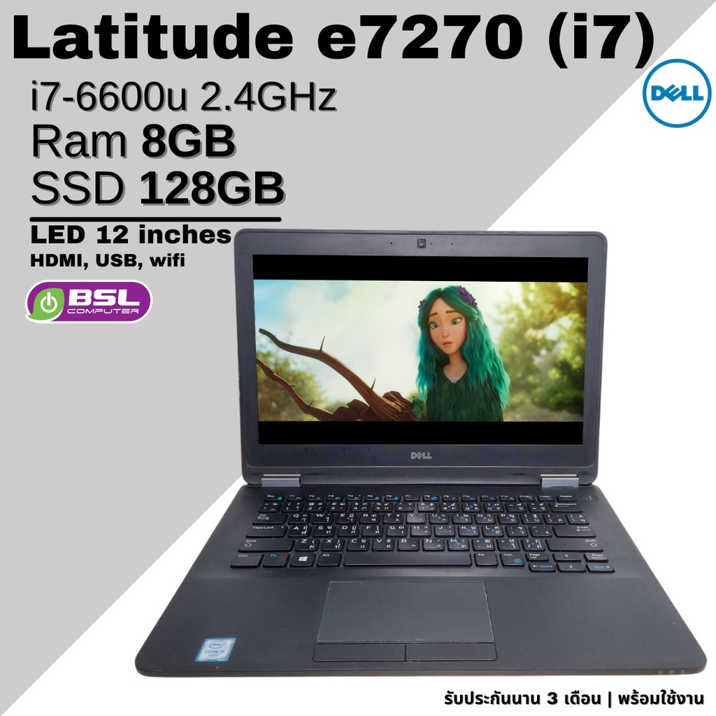 Notebook Dell Latitude e7270 i7 gen6 โน๊ตบุ๊คมือสอง เครื่องสวย สเปคดี มีการรับประกัน