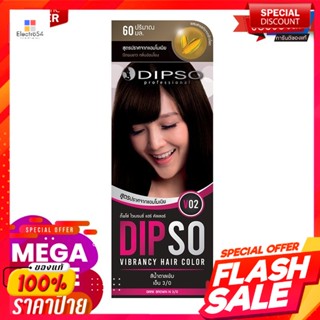 ดิ๊พโซ่ ไวเบรนซี่ แฮร์ คัลเลอร์ ครีมเปลี่ยนสีผม สีน้ำตาลเข้ม เอ็น 3/0 60 มล.Dipso Vibrancy Hair Color Dark Brown N3/0 60