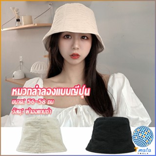 Tmala Fashion พร้อมส่งจากไทย หมวกบัคเก็ต ลายผ้าย่น ดีไซญี่ปุ่นออกแบบ หมวกแฟชั่น  Bucket Hats