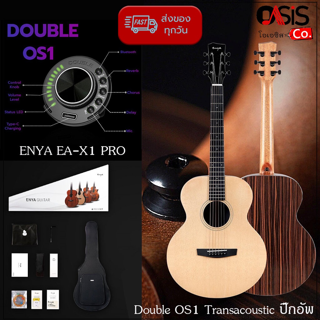 (Gift set+ขาตั้งกีต้าร์) กีต้าร์โปร่งไฟฟ้า enya EA-X1 Pro EQ OS1 กีตาร์โปร่งไฟฟ้า Tranacoustics Enya
