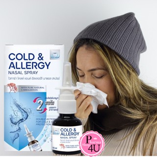 VITARA COLD &amp; ALLERGY NASAL SPRAY 20ml. สเปรย์พ่นจมูก ไวทาร่า คูล แอนด์ อเลอจี นาซอล สเปรย์ #10245