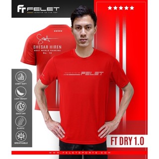 เสื้อกีฬาFELET รุ่น DRY1.0 RED