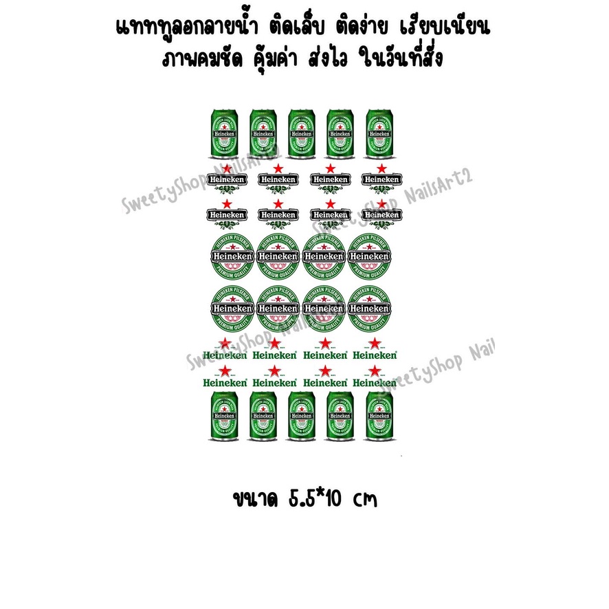 มีของพร้อมส่งในวันที่สั่ง แทททูลอกลายติดเล็บ สติ๊กเกอร์ติดเล็บ รวมไฮเน