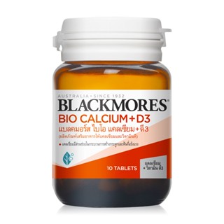 Blackmores Bio Calcium + D3 แบลคมอร์ส แคลเซียม วิตามินดี ชนิดเม็ด บำรุงกระดูก ฟัน ขนาด 10 เม็ด 21117