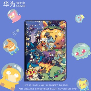 20/21/22 pro 11 mini 1/2/3/4/5/6 Airbag tri-fold เคส เคสไอแพด 10.2 pro 11 gen 7 8 9 Pokemon pen slot air 3 4 5