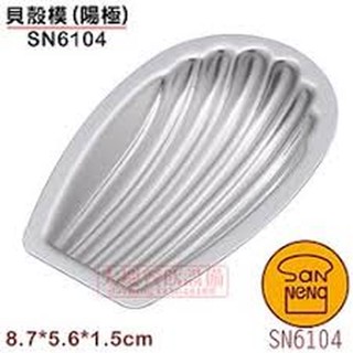 Cake Mould Size 81*45*16 SN6104 (รูปหอย) Sanneng