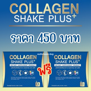 COLLAGEN SHAKE PLUS+ คอลลาเจน เชค พลัส คอลลาเจนบำรุงกระดูก คอลลาเจนกระดูก คอลลาเจนบำรุงผิว คอลลาเจนจากปลา คอลลาเจนเข่า