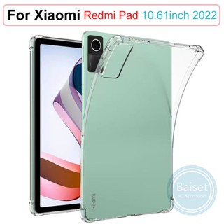 เคสซิลิโคน TPU แบบนิ่ม ป้องกันกระแทก ป้องกันการแตก สําหรับ Xiaomi Redmi Pad 10.61 นิ้ว 2022