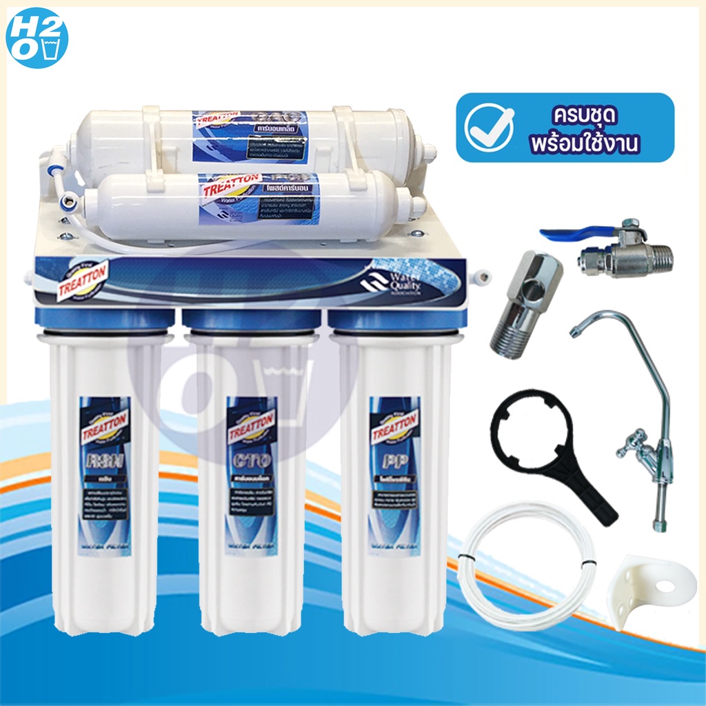 Acobi Treatton Unipure เครื่องกรองน้ำ 5 ขั้นตอน ฟรี ไส้กรองน้ำ PP อีก1ชิ้น ส่งในไทย คู่มือภาษาไทย  กรองน้ำได้มาตราฐาน