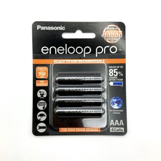 ถ่านชาร์จ Panasonic Eneloop AAA 3A 950mAh แท้