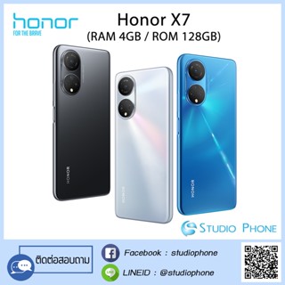 Honor X7 (RAM 4GB +ROM 128GB) หน้าจอขนาดใหญ่ 6.74 นิ้ว พร้อมรองรับอัตราการรีเฟรช 90Hz