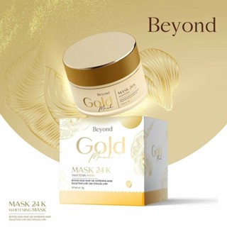 💥พร้อมส่ง | ถูก | ของแท้💯มาร์คทองคำ Beyond gold 24k มาส์กทองคำบียอน มาส์กหน้าทองคำ