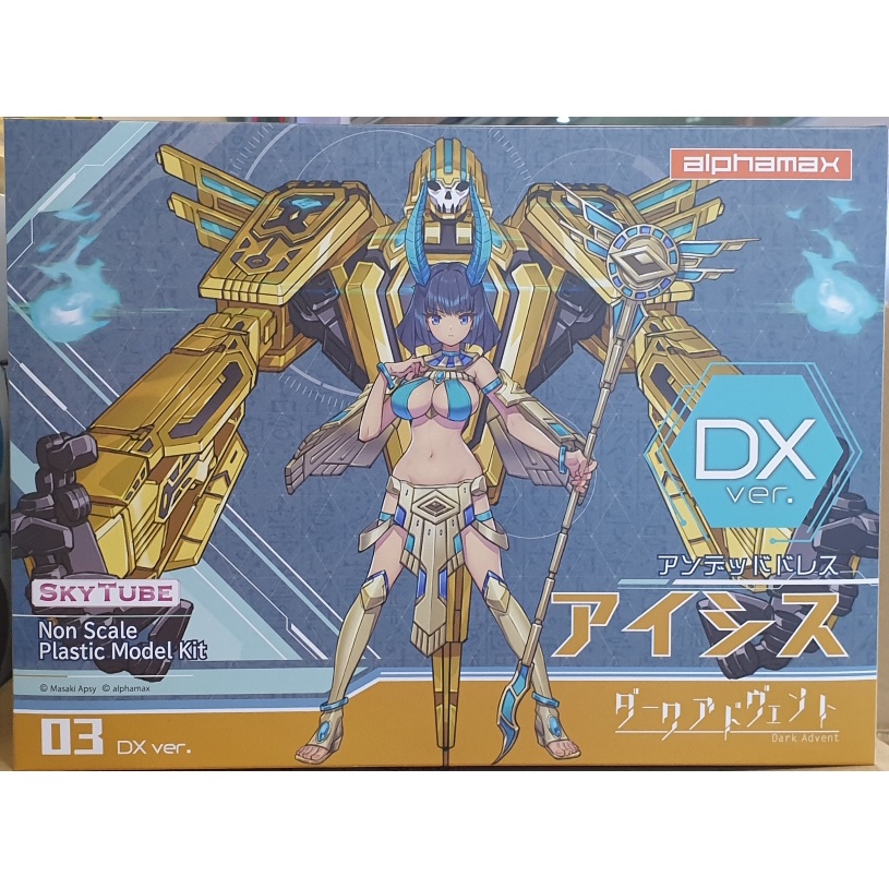 Undeaddress Isis DX Ver.