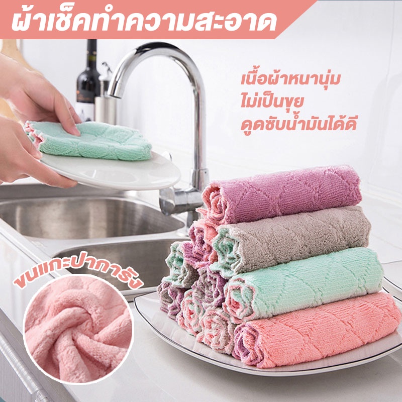 ผ้าขี้ริ้ว อุปกรณ์ทำความสะอาดบ้าน ผ้าเช็ดโต๊ะ ผ้าเช็ดจาน ผ้าเช็ครถ ทำความสะอาดหมดจด