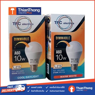 หลอดไฟ TFC LED Bulb 10W/11W Dimmable หรี่ไฟได้