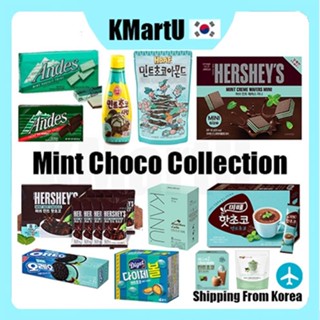 [Mint Choco] Korea Mint Chocolate 14Type Collection [คุกกี้ / กาแฟ / ช็อคโกแลต / Crunch Choco Ball / Hershey Chocolate / Syrup / Mix Powde]