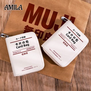 AMILA  แพ็คการ์ดสไตล์ Muji Coin Purse 9 bits แฟชั่นมินิมอลพกพาสะดวก