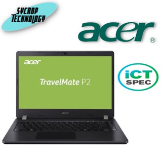 โน็ตบุ๊ค ICT64 งบ 16,000 Notebook Acer TravelMate TMP214-53-37AP (UN.VPNST.06Z) ประกันศูนย์ เช็คสินค้าก่อนสั่งซื้อ