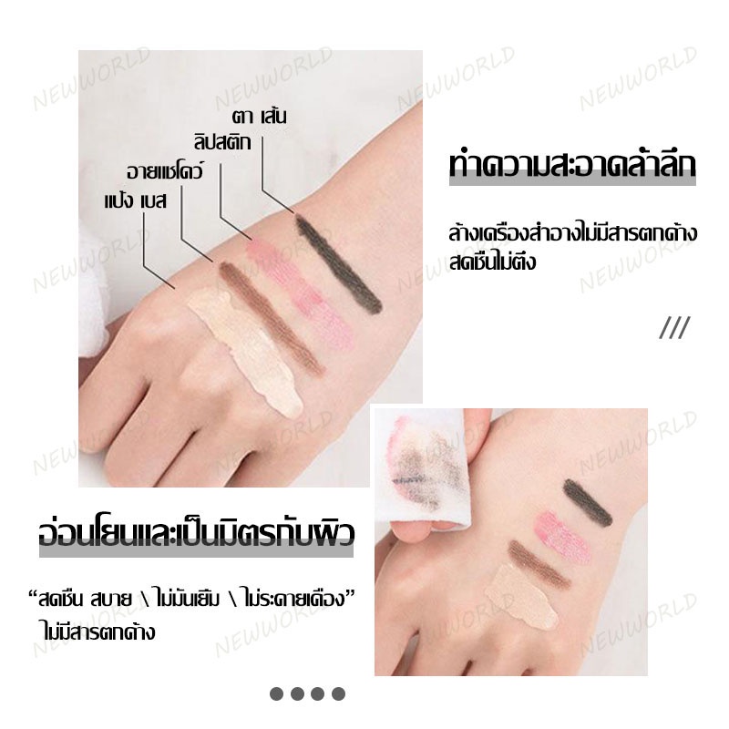 เช็ดเครื่องสำอาง น้ำยาล้างเครื่องสำอาง 300ml สารสกัดจากว่านหางจระเข้ สำหรับผิวแพ้ง่าย (875)