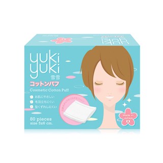 Yuki Yuki สำลีแผ่นรีดขอบเช็ดทำความสะอาดผิว มีให้เลือก 3 แบบ