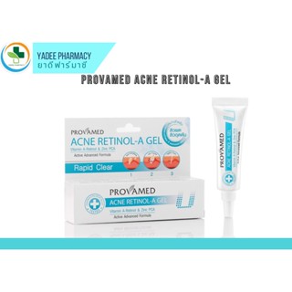 Provamed Acne Retinol-A Gel โปรวาเมด แอคเน่ เรตินอล เอ เจล 10 มล.สำหรับสิวอุดตัน