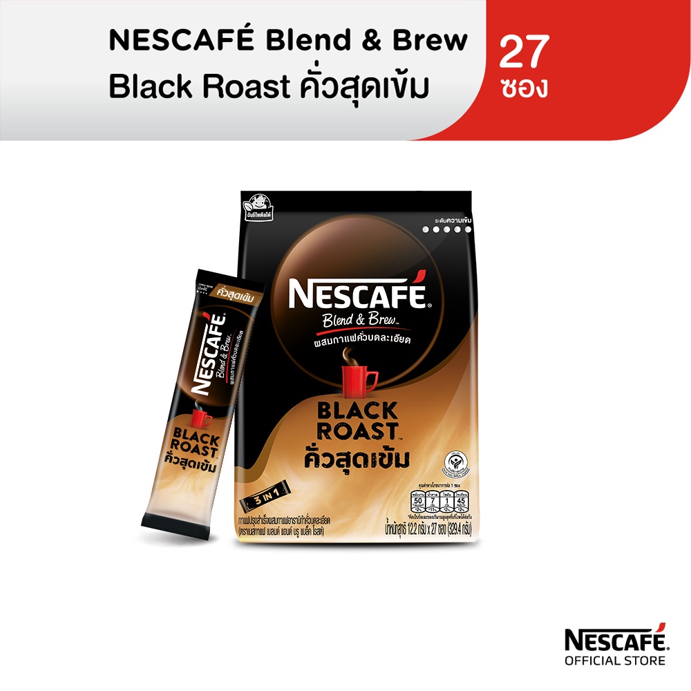 NESCAFE BLEND & BREW เนสกาแฟ เบลนด์ แอนด์ บรู กาแฟปรุงสำเร็จ แบล็ค โรสต์ 329.4 กรัม 27 ซอง