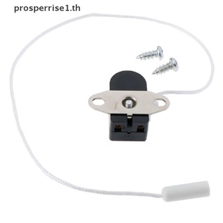 [PPTH] สวิตช์สายไฟดึง สําหรับโคมไฟข้างเตียงนอน [MOTOR]