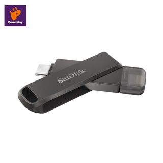 SANDISK แฟลชไดรฟ์ (64 GB) รุ่น SDIX70N-064G-GN6NN