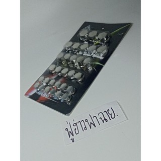 น๊อตสวมหัวสี (สีเงิน) อย่างสวยของดี