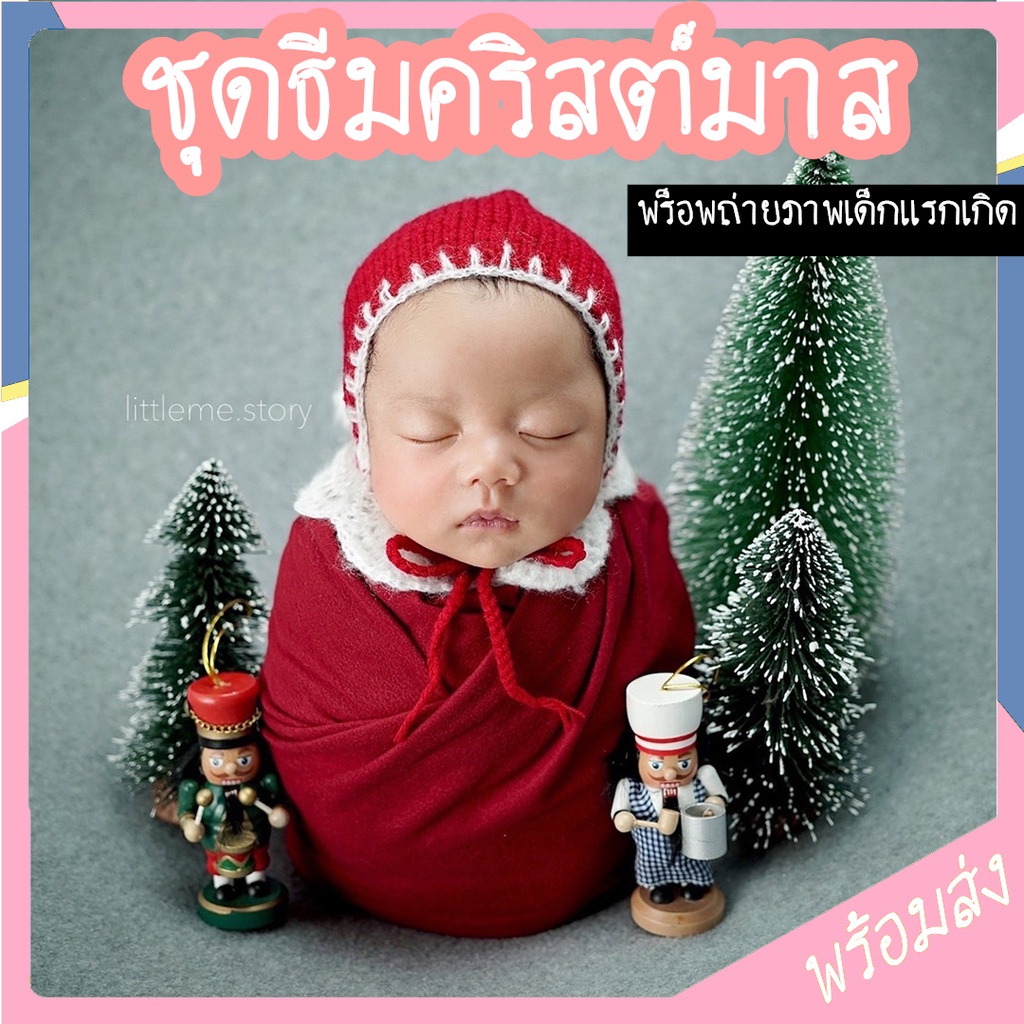 #พร้อมส่ง #สินค้าเด็ก #งานแฮนด์เมด #เสื้อผ้าเด็กแรกเกิด #พร็อพถ่ายภาพ #ชุดคริสต์มาส