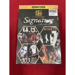 [DVD หนังไทย มือ1] นักโทษชาย+นางนาก+แม่เบี้ย+303 กลัวกล้าอาฆาต