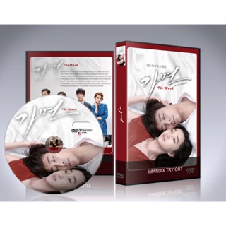 ซีรี่ย์เกาหลี Mask 2015 DVD 5 แผ่นจบ.(ซับไทย)